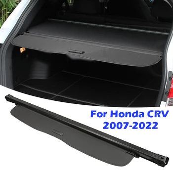 Черный автомобильный задний багажник, крышка багажника, защитный экран для Honda CRV 2007-2022