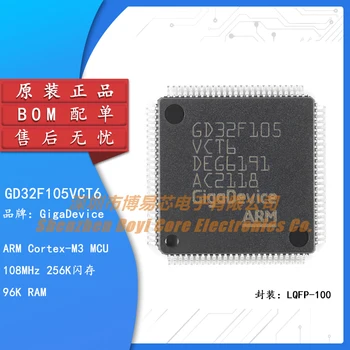 Оригинальный чип MCU на 32-разрядном микроконтроллере GD32F105VCT6 LQFP-100 ARM Cortex-M3 GD32F105VCT6 LQFP-100