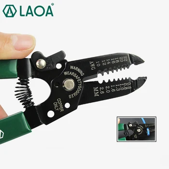 Плоскогубцы для зачистки проводов LAOA Многофункциональные инструменты для зачистки кабелей Портативные плоскогубцы для электриков