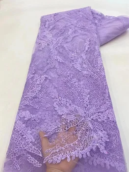 Модная Африканская кружевная ткань с фиолетовыми блестками, тюль, сетка, вышивка, кружево для свадьбы, Свадебные кружевные ткани, высококачественные кружева