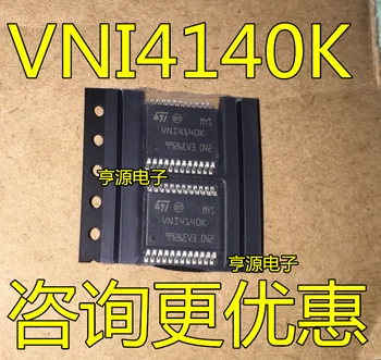 2 шт. оригинальный новый чип переключателя питания VNI4140 VNI414OK VNI4140KTR VNI4140K SSOP24