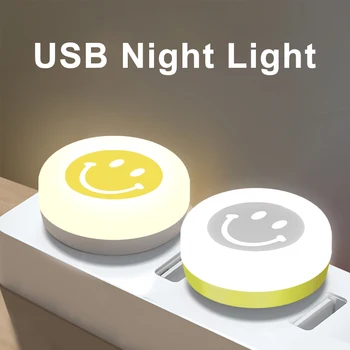 2023 Мини USB Ночник Лампа с улыбающимся лицом Портативная круглая энергосберегающая декоративная лампа для дома, кемпинга, детских подарков