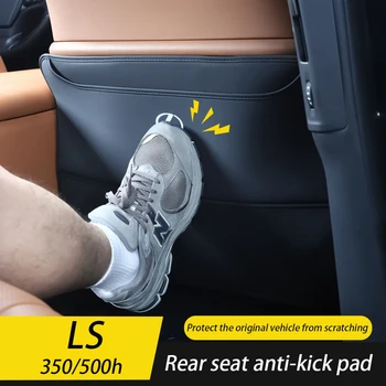 Противоударная накладка заднего сиденья Lexus LS350/500h 18-22 LS для защиты от грязи для внутренней отделки