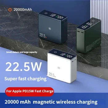 PD20W Магнитный Беспроводной Power Bank 20000 мАч Быстрая Зарядка Внешнего аккумулятора Для iPhone12 13 14 Samsung Цифровой Дисплей Powerbank