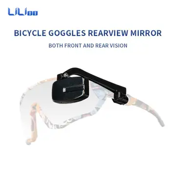 Езда на велосипеде на открытом воздухе велосипедные очки зеркало заднего вида велосипедные очки кронштейн зеркало заднего вида шлем зеркало заднего вида