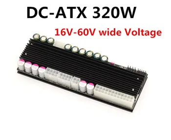DC-ATX X7-ATX-320 PICO-BOX с Широким напряжением 16 ~ 60 В Входной Источник высокой мощности 320 Вт Поддержка 48 В постоянного тока Блок питания ITX Power Module