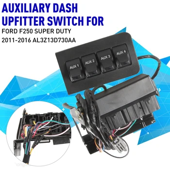 Вспомогательный переключатель усиления приборной панели для Ford F250 Super Duty 2011-2016 AL3Z13D730AA Запасные части для салона автомобиля