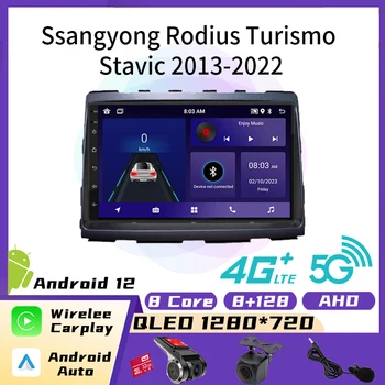 2 Din 7-Дюймовый Автомобильный Android-Радиоприемник Для Ssangyong Rodius Turismo Stavic 2013 + Автомобильный Радиоприемник WIFI Видеоплеер DSP CarPlay GPS Навигация