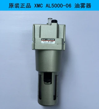 XMC AL5000-06 Специальные аксессуары для выдувания бутылок Oil Mister