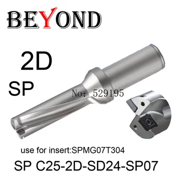 BEYOND Drill 2D 24 мм 24,5 мм SP C25-2D-SD24-SP07 SD24.5 U Сверло использовать SPMG SPMG07T304 С Индексируемыми твердосплавными Пластинами Инструменты с ЧПУ