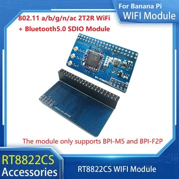 Топ для Banana Pi RT8822CS V1.0 Плата расширения 802.11 A/B/G/N/Ac 2T2R Wifi + BT5.0 SDIO Модуль Поддерживает BPI-M5 и BPI-F2P