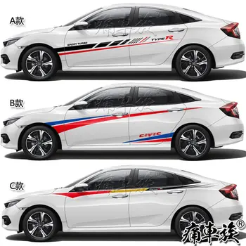 Для Honda new Civic 2016-2019 автомобильные наклейки pull flowers FC1 украшение модифицированные наклейки на кузов автомобильные наклейки цветная полоса Civic