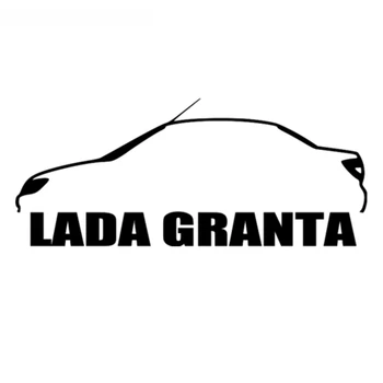 Забавные автомобильные наклейки, креативные виниловые наклейки для Lada Granta, 20 см * 8 см