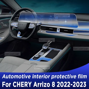 Для Chery Arrizo 8 2022 2023 Защитная пленка для экрана салона автомобиля из ТПУ Против царапин, Панель коробки передач, приборная панель навигации