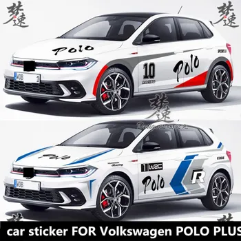 Новая автомобильная наклейка для Volkswagen POLO PLUS retrofit модная наклейка на спортивный автомобиль и аксессуары для пленки