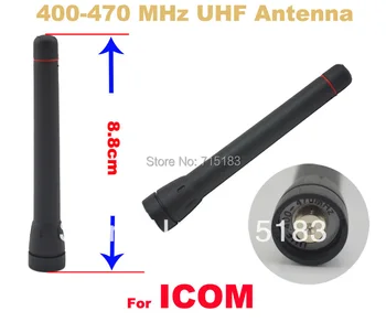 УВЧ 400-470 МГц Антенна для радио IC-F16 IC-F4 F21 F24 F25 F26 F43 F44 F80 IC-F4000 F4001 F4002 F4003 F4010 F4011 IC-F4020