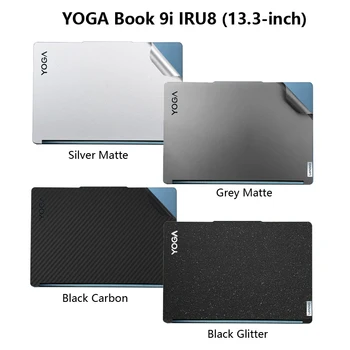 Наклейка-чехол для Lenovo YOGA Book 9i IRU8 с виниловой защитой из 13,3-дюймового ноутбука из углеродного волокна