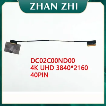 Новый ЖК-дисплей FHD EDP Кабель Для HP ZBook Studio G7 G8 FPM50 4K UHD 40PIN DC02C00N002020*1080 30PIN DC02C00NB00 DC02C00NC00