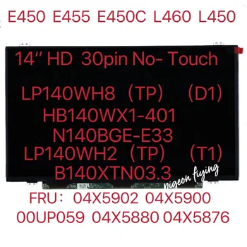 Для Thinkpad L450 L460 E450 E450C E455 ЖК-экран LP140WH8 Без сенсорного экрана 30 Pin FRU 04X5902 04X5900 00UP059 04X5880 04X5876 04X0379