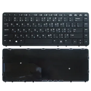 Русская сменная клавиатура для HP Elitebook 840 G1 G2 850 G2 RU без подсветки