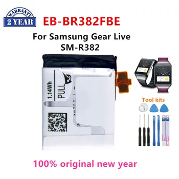 100% Оригинальный Новый аккумулятор EB-BR382FBE 1.14 Втч для Samsung Gear Live SM-R382/R382 Батареи + Инструменты