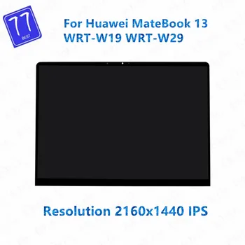 Оригинальный подходит для Huawei MateBook 13 W19 W29 WFH9L WFE9L WFH9 WFP9 WFQ9 13-дюймовый ноутбук с IPS ЖК-экраном в сборе для замены