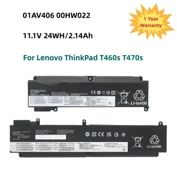 Аккумулятор Для ноутбука Lenovo ThinkPad T460s T470s 01AV405 01AV407 00HW022 00HW023 00HW024 00HW025 00HW038 11,4 В 24 Втч