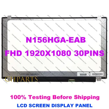 15,6-Дюймовый ЖК-экран Ноутбука FHD с Заменяемой Панелью N156HGA-EAB N156HGE EAB N156HGE EBB N156HGE EAL N156HGE-EA1 EA2 EB1