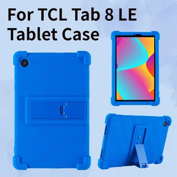 Для TCL Tab 10 4G Чехол для планшета Soft Tab 10 FHD 4G 9060G Silicon Protect Shell Tab 10 HD 10L Tab 8 LE Противоударный Чехол для планшета