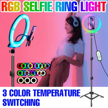 RGB Selfie Ring Light LED Circle Fill Lamp Фотография Видео Макияж Живое освещение USB Dimmable Ringlight с зажимом для телефона Штатив