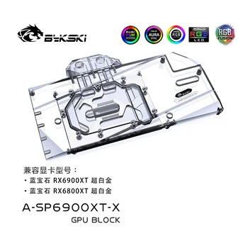 Водяной блок Bykski Используется для GPU-карты Sapphire RX 6800XT Nitro +/RX 6900 XT Nitro /Блок медного радиатора с полным покрытием/A-RGB/RGB