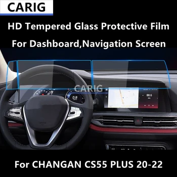 Для приборной панели CHANGAN CS55 PLUS 20-22, навигационного экрана, защитной пленки из закаленного стекла Высокой четкости, пленки для ремонта от царапин, аксессуаров