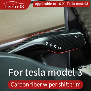 Накладка переключения стеклоочистителя из углеродного волокна Для Tesla Model 3 Аксессуары модель y 2016-2021 Модель 3 Tesla Three Карбоновая накладка tesla Model 3
