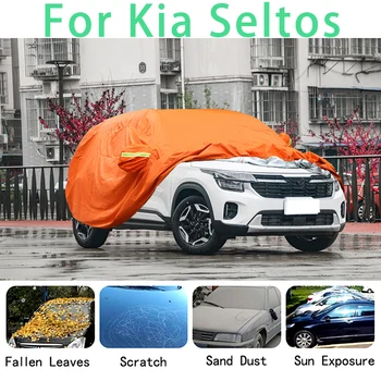 Для Kia Seltos Водонепроницаемые автомобильные чехлы супер защита от солнца, пыли, дождя, автомобиля, защита от града, автозащита
