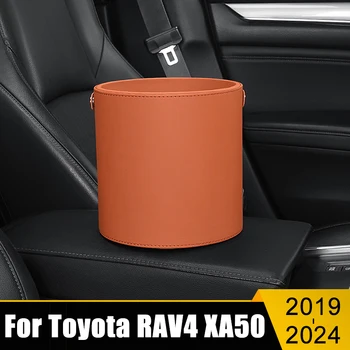 Для Toyota RAV4 2019 2020 2021 2022 2023 RAV 4 XA50 Гибридный Универсальный Портативный Автомобильный Круглый Мусорный Бак Карманное Мусорное Ведро