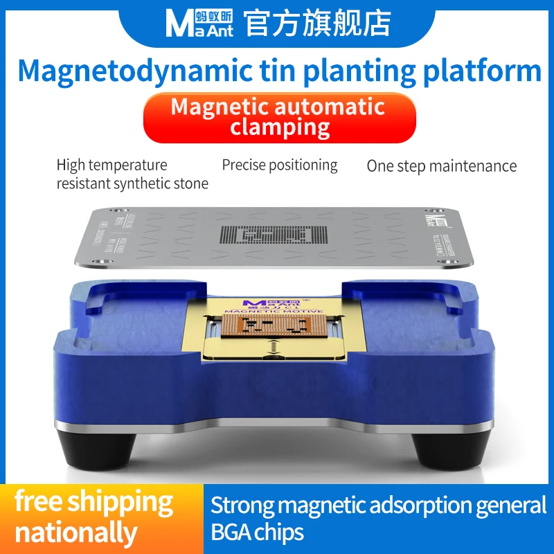 MaAnt C1 Магнитодинамическая платформа для посадки олова для телефона A8-A15 Hisilicon Qualcomm BGA Универсальный Набор трафаретов для реболлинга . ' - ' . 0
