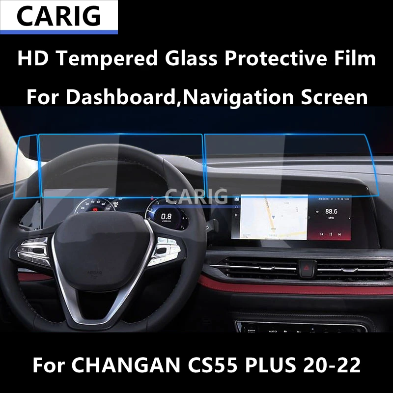Для приборной панели CHANGAN CS55 PLUS 20-22, навигационного экрана, защитной пленки из закаленного стекла Высокой четкости, пленки для ремонта от царапин, аксессуаров . ' - ' . 0