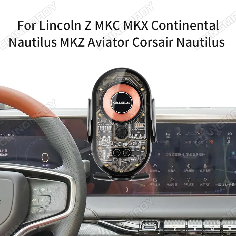 Механический прозрачный держатель для мобильного телефона Lincoln Z MKC MKX MKZ Continental Nautilus Aviator Беспроводной зарядный кронштейн . ' - ' . 0