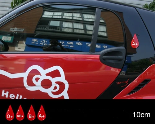 Aliauto автостайлинг Группа крови Авария Своевременное спасение Светоотражающая наклейка на автомобиль для VW Chevrolet Ford Lada Skoda . ' - ' . 1