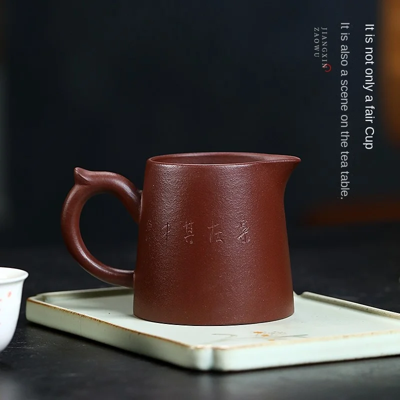 Чайный набор из фиолетовой глины-это все диспенсер для чая ручной работы, аксессуары для чайного сервиза, наслаждайтесь, справедливая чашка . ' - ' . 2