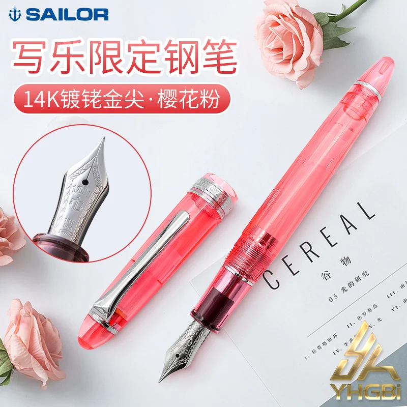 Новая Оригинальная Перьевая Ручка Sailor Original 14K Gold Nib Ink Pen Канцелярские Принадлежности Для Школы Ограниченная Поставка Бизнес-Подарок Для Письма . ' - ' . 5